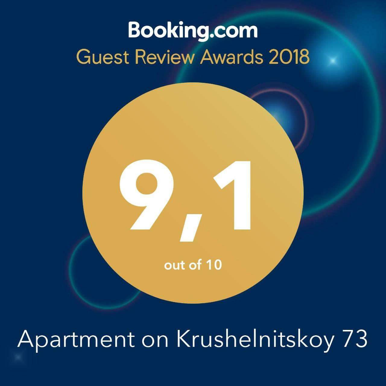 ריבנה Apartment On Krushelnitskoy 73 מראה חיצוני תמונה